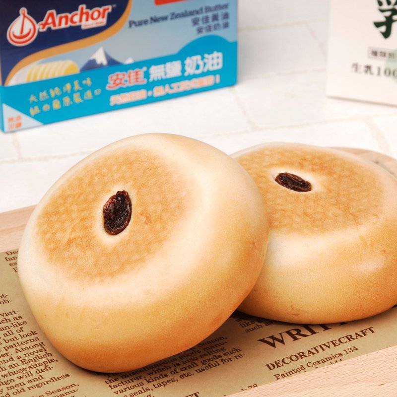 四葉奶酥貝果 - 【你沒吃過的超香奶酥】 - 麵包/吐司 - 新鮮食材 