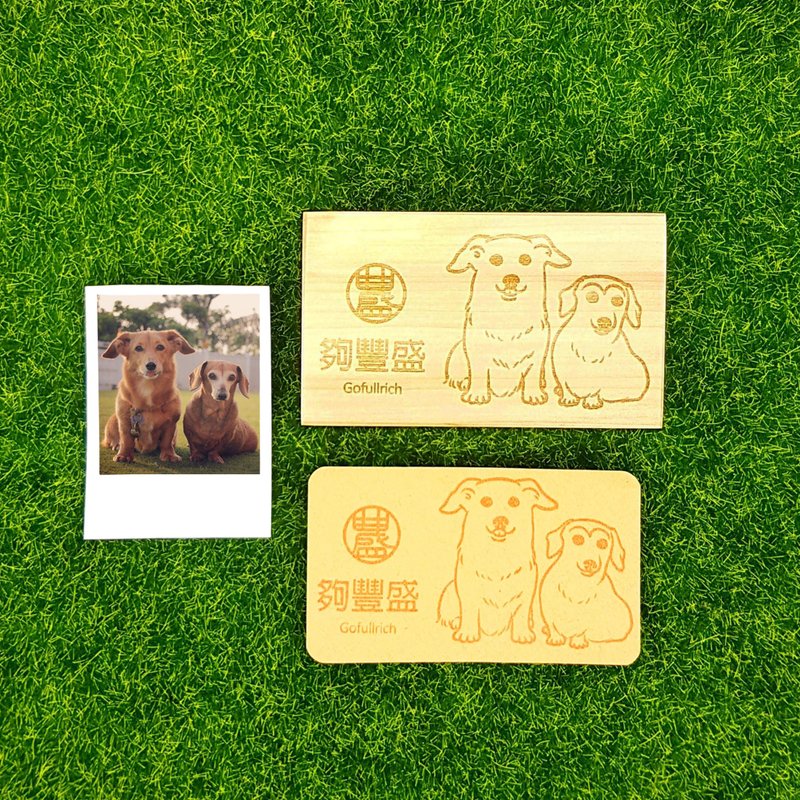客製化 寵物Q版印章 照片->繪圖->客製 此賣場為單隻寵物頭部 - 客製化寵物商品 - 木頭 咖啡色