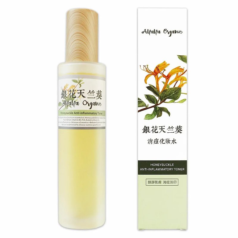 【Goodbye Acne】 Silver Geranium Acne Anti-Acne Lotion-Sedation and Redness Reduction Chinese Medicine Formula Cruelty-Free - Toners & Mists - Essential Oils 