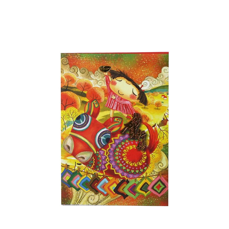 2021/red envelope bag/new year/profitable seal/caiyuanguangjin red envelope bag/6pcs S-SF004 - Chinese New Year - Paper 