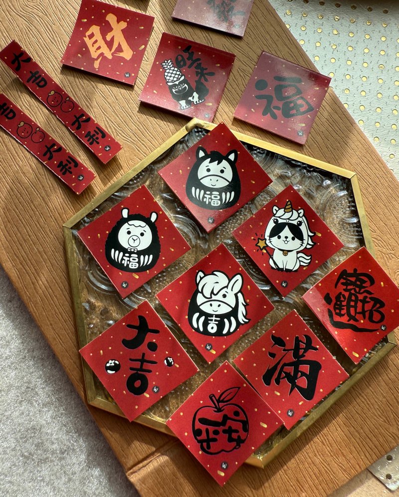 Lucky Horse Year of the Horse Limited Edition Assorted Couplet Stickers, Couplets, Fruit Stickers, Blessing, Fiscal, Lucky fortune. - Stickers - Paper 