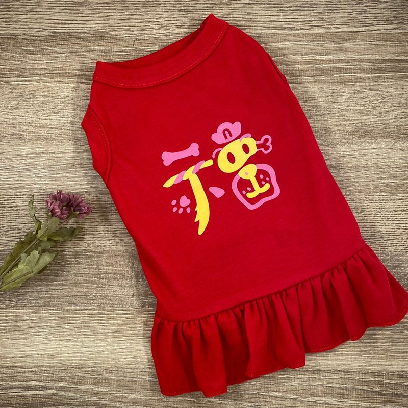 Lucky fur kid pet New Year clothes New Year greeting festive pet clothes cotton small dress - Clothing & Accessories - Cotton & Hemp Red