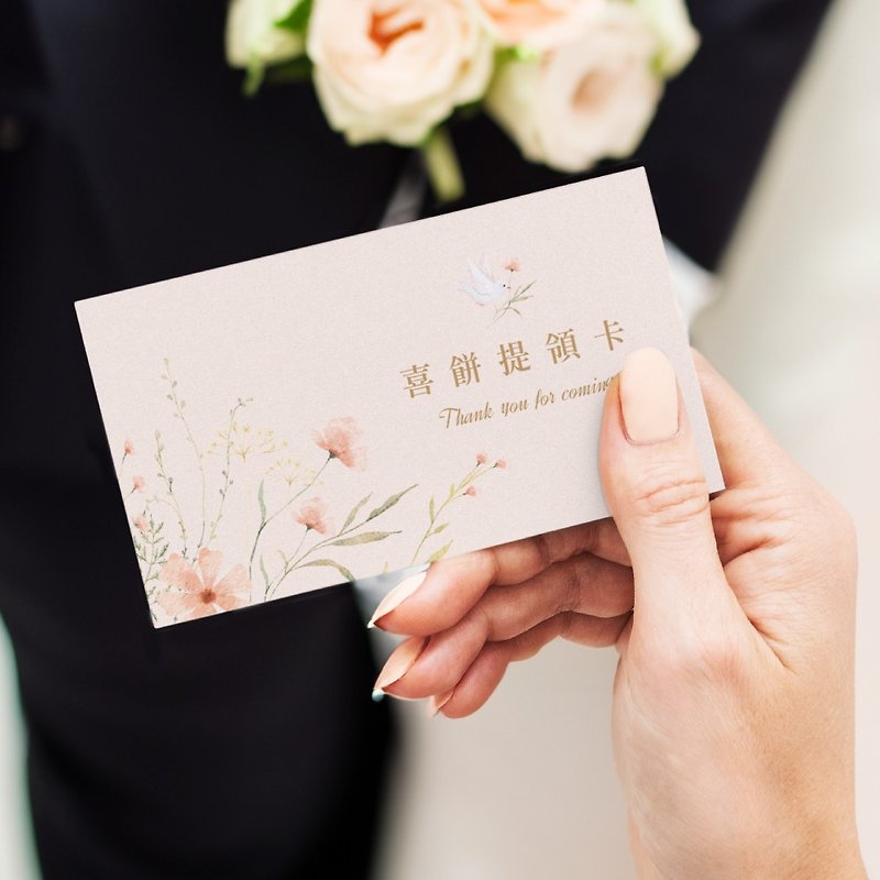 Customized wedding thank you card/wedding cake collection card (20 pieces/set) [dot-and-dot printing] - การ์ด/โปสการ์ด - กระดาษ หลากหลายสี