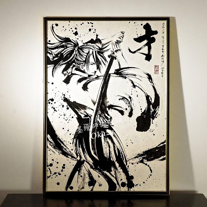[Original painting created by Japanese ink painting Yugetou] Okita Soji - Posters - Other Materials White