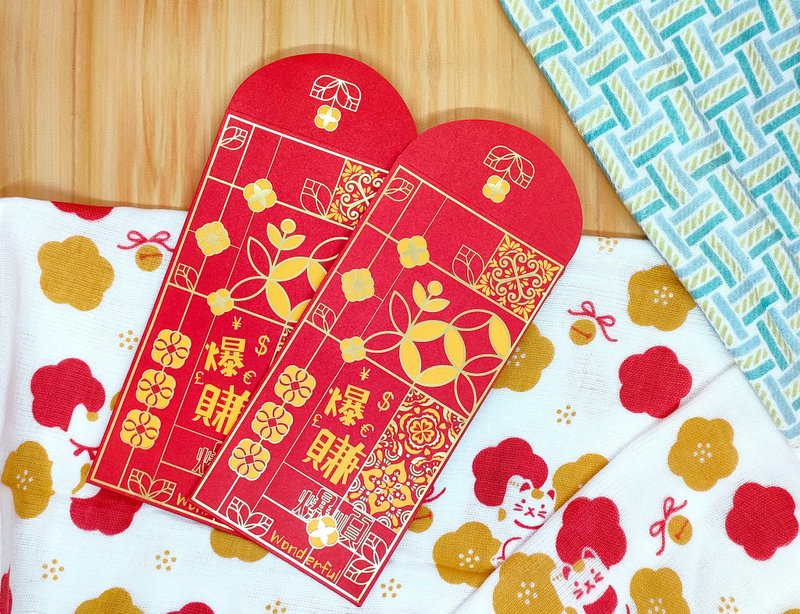 爆賺燙金紅包袋 2入 厚磅 - 紅包袋/春聯 - 紙 紅色
