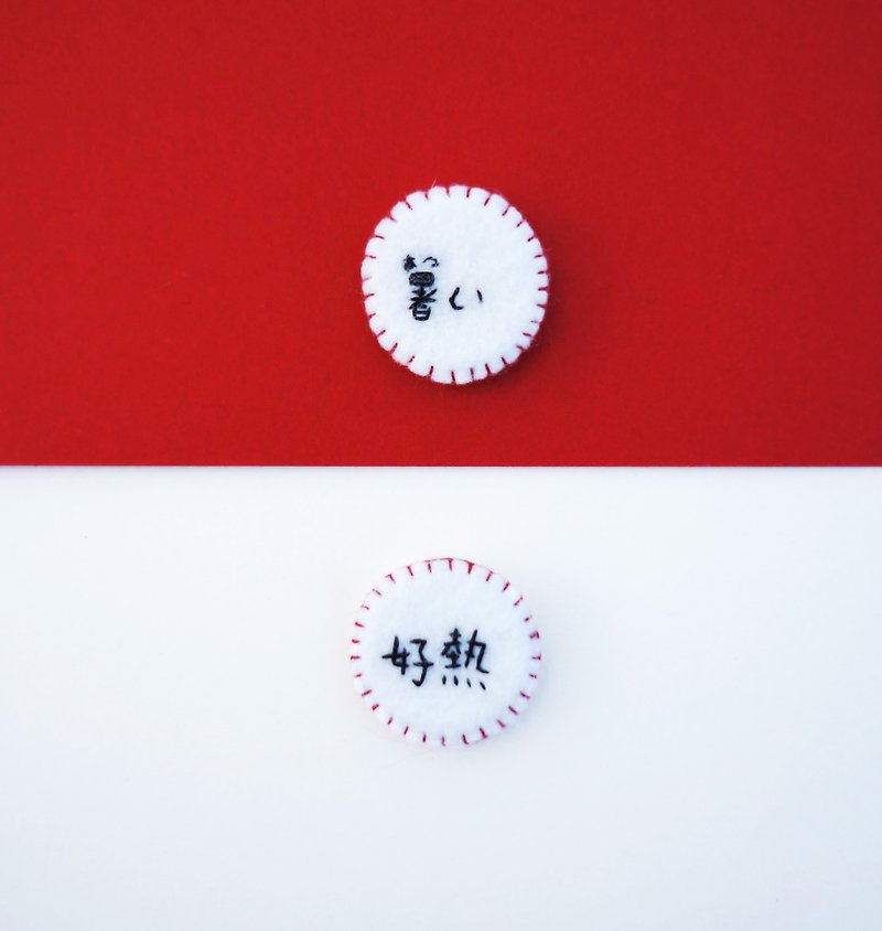 Vocabulary exercises // Shu い, so hot-hand-embroidered pins - เข็มกลัด - งานปัก ขาว