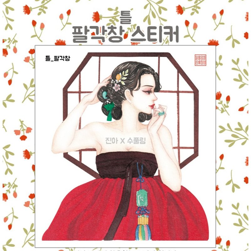 Frame - Octagonal Window (jinah) vintage Oriental cute girl person sticker - 貼紙 - 紙 紅色