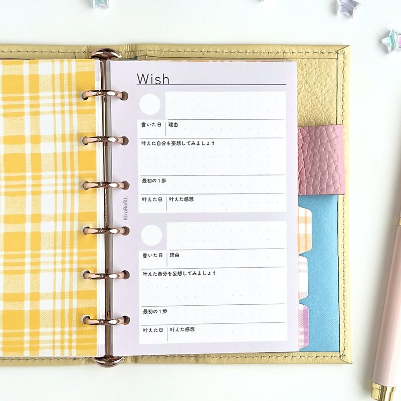 Hyper Wish List Refill Mini 6 Size Purple - Notebooks & Journals - Paper Purple