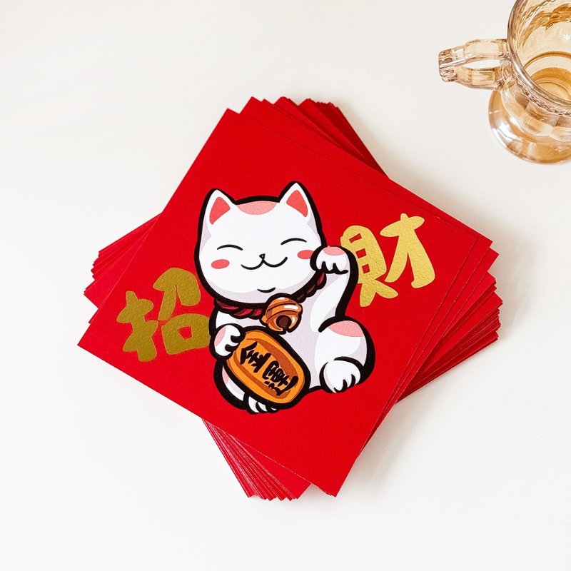 Lucky Cat Hot Stamped Spring Couplets - Chinese New Year - Paper 