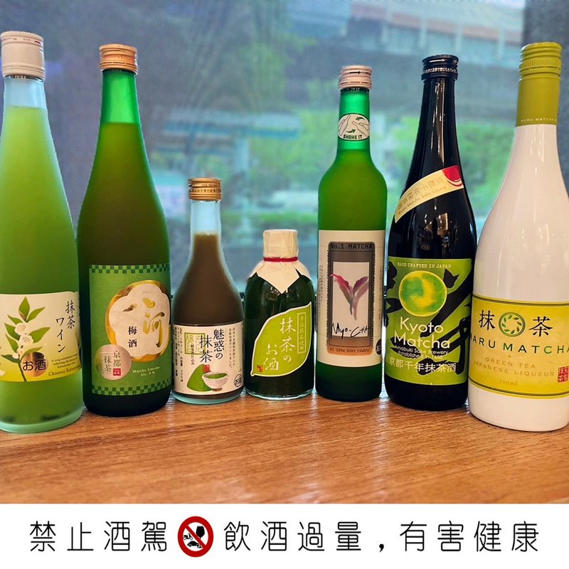 抹茶酒專題　一次七款大滿足 - 烘焙/烹飪/料理 - 新鮮食材 