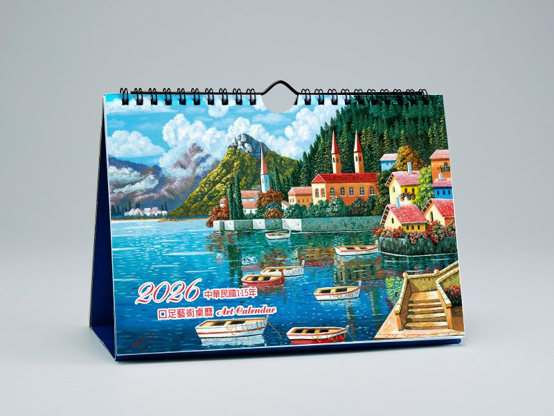 2026藝術桌曆-平裝版(可當掛曆使用) - 日曆/月曆/年曆 - 紙 多色