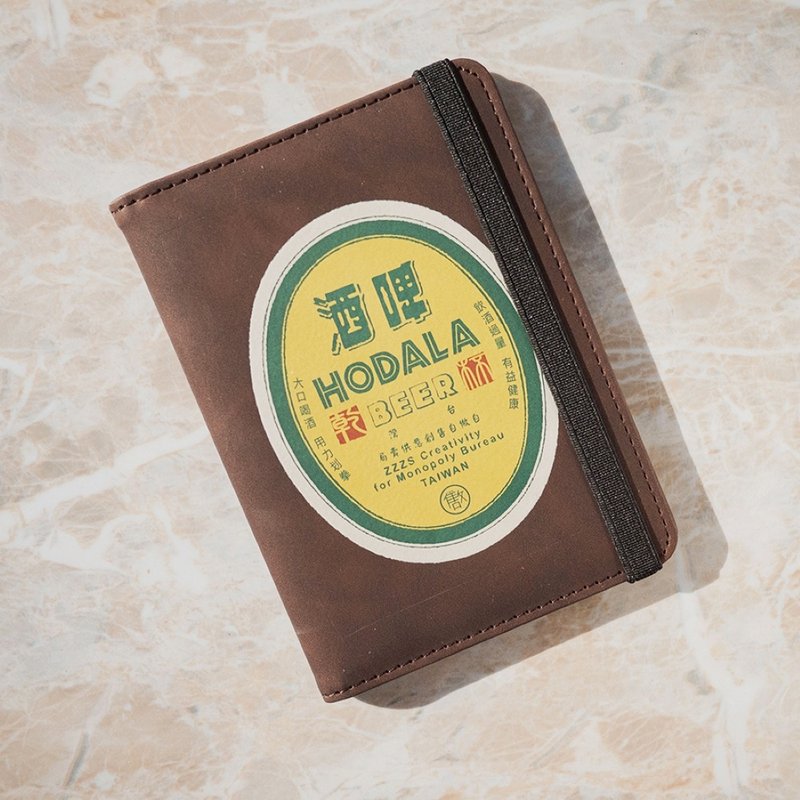 防盜刷護照套 RFID Passport Case - 啤酒　畢業禮物推薦 - 護照夾/護照套 - 人造皮革 咖啡色