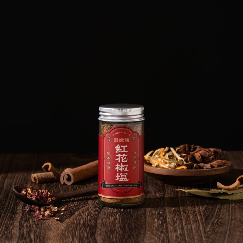 【劉姥姥】紅花椒鹽 | 全素 - 醬料/調味料 - 其他材質 