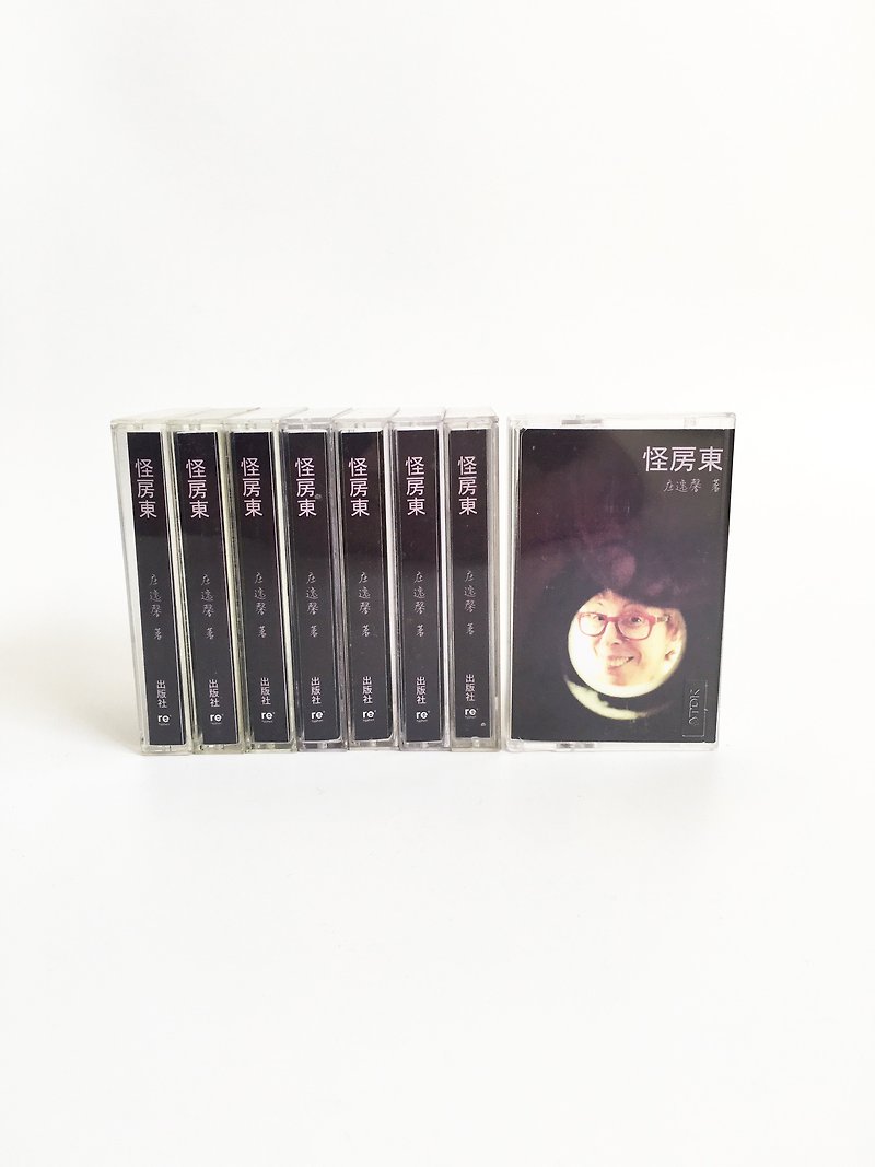 Strange landlord | Cassette book | Fiction | Cassette | Books - Indie Press - Other Materials White