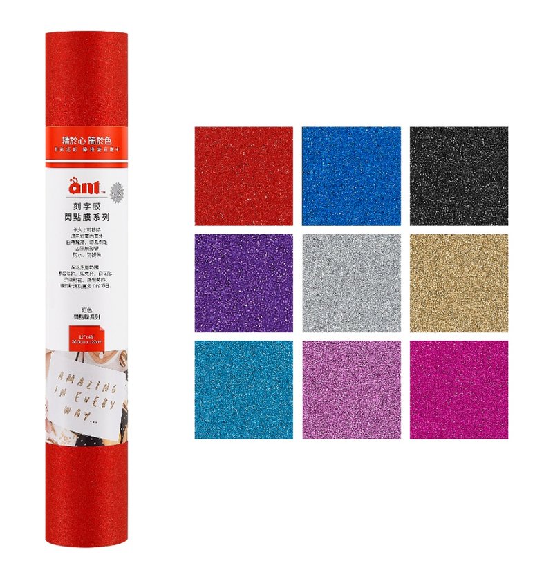 ANT Craft Permanent Adhesive Vinyl for DIY Project 30.5 x 122cm - Other - Other Materials 