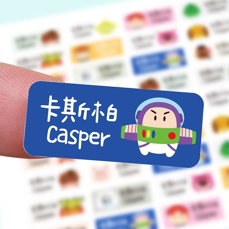 Toy Story name stickers. Cute waterproof name stickers. 144 1.3x3cm square stickers - Stickers - Paper White