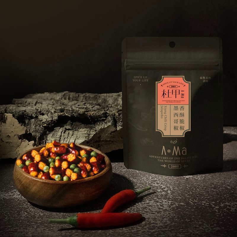 Crispy Crispy Pepper-Japanese Pepper Exclusive Pack (Plant Five-Spice) (No Peanuts) - คุกกี้ - อาหารสด 