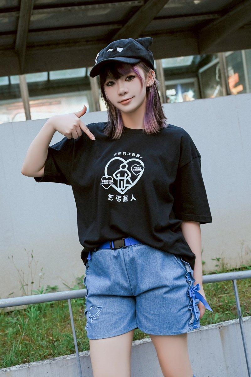 原創乞丐超人KUSO文字梗表情符號印花純棉中性短袖T恤JJE10024 - 女 T 恤 - 棉．麻 