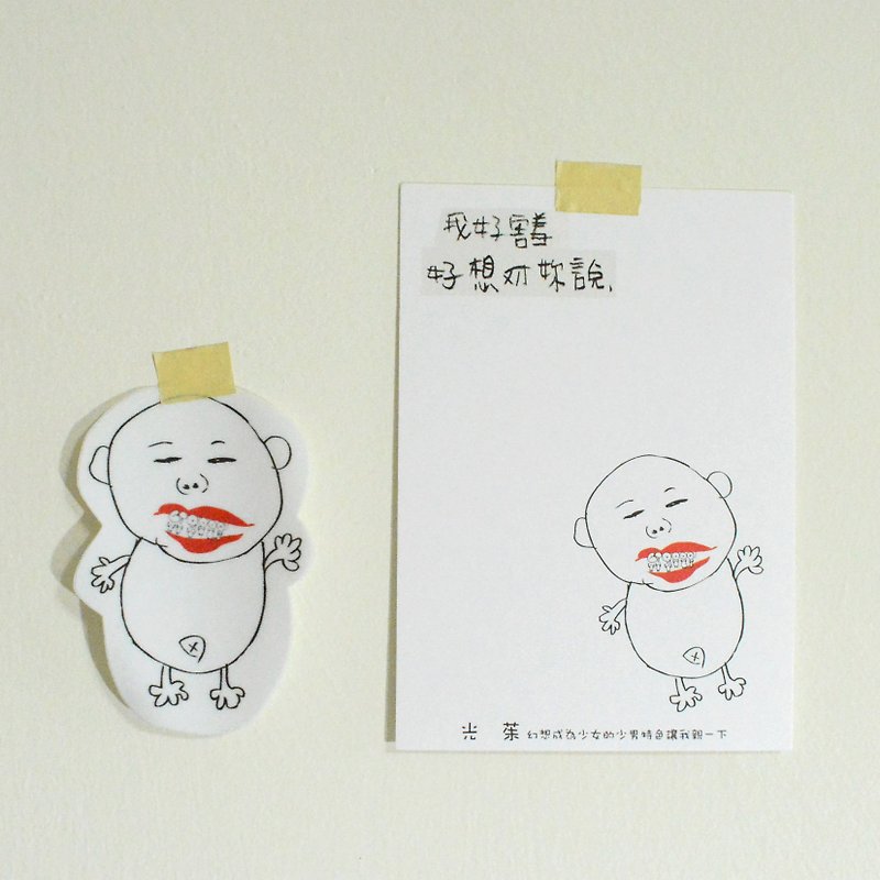 Li-good-Postcard Sticker Set (Light Ju), Waterproof Sticker, Luggage Sticker - สติกเกอร์ - กระดาษ 