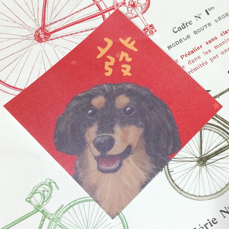 Two-color sausage-spring couplets-waterproof sticker ~ Li Shi Feng-Huai Chun-Fu Tie - Chinese New Year - Waterproof Material 