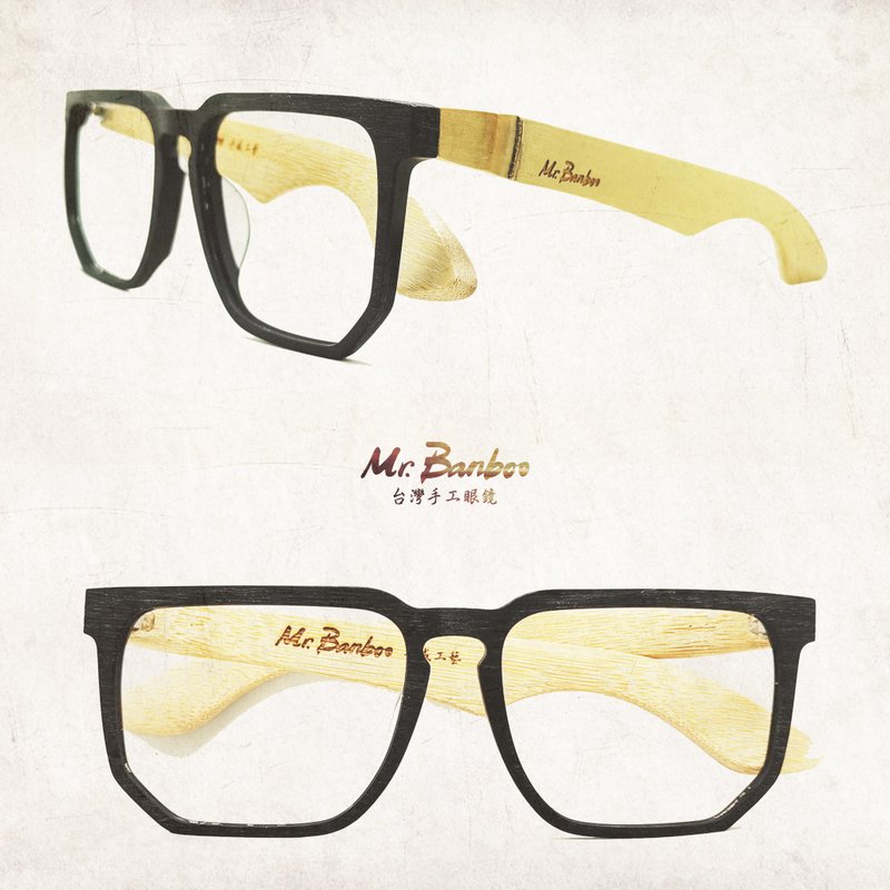 Mr.Banboo MB2-16888 - 眼鏡/鏡框 - 竹 藍色