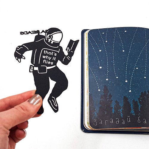 Design Atelier Article Sturdy Metal Bookmark NASA Reads, Small Bookish Gift for a Dreamer, Space Lover