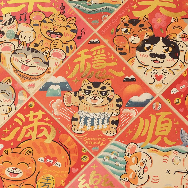 猫島 箔押し春聯斗方セット / 5枚入り - ご祝儀袋・ポチ袋 - 紙 レッド