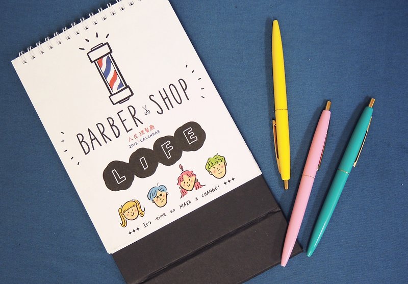 2019 桌曆 - 人生理髮廳BARBER SHOP : LIFE : - 月曆/年曆/日曆 - 紙 