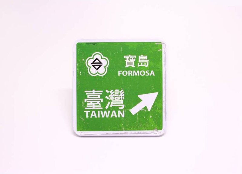 Treasure Island Road Sign [Taiwan Impression Square Coaster] - ที่รองแก้ว - โลหะ สีเขียว