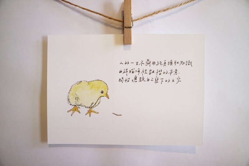 Animals with its poem 27 / chick / hand painted / card postcard - Cards & Postcards - Paper 