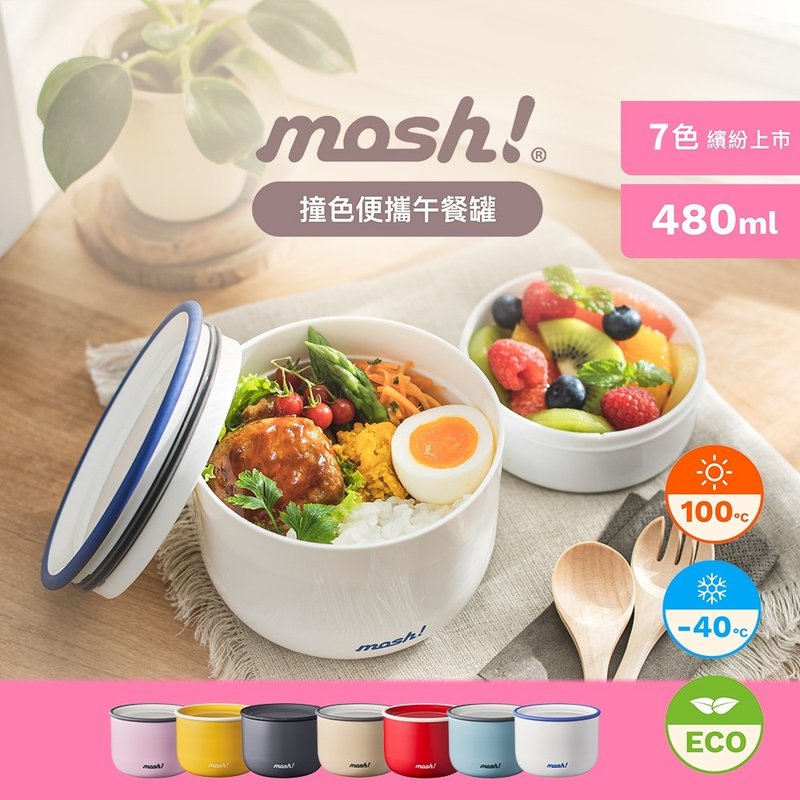 R【Preferred Gift for Exchange】Japanese Mosh! Lunch Jar-480ml - Lunch Boxes - Other Materials Multicolor