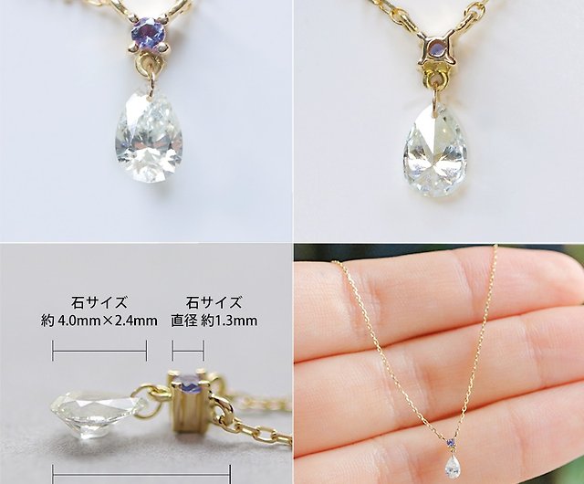 【セール爆買い】K18タンザナイトダイヤモンドネックレス 1.3ctチェーン付き タンザナイト
