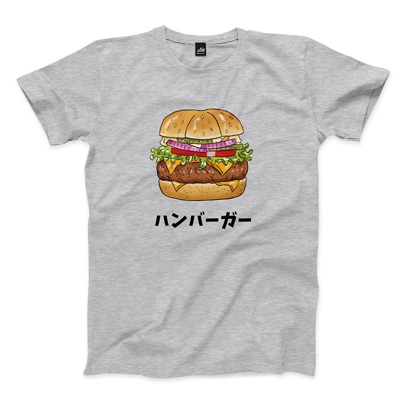 美味漢堡堡 - 深麻灰 - 中性版T恤 - 男 T 恤 - 棉．麻 灰色