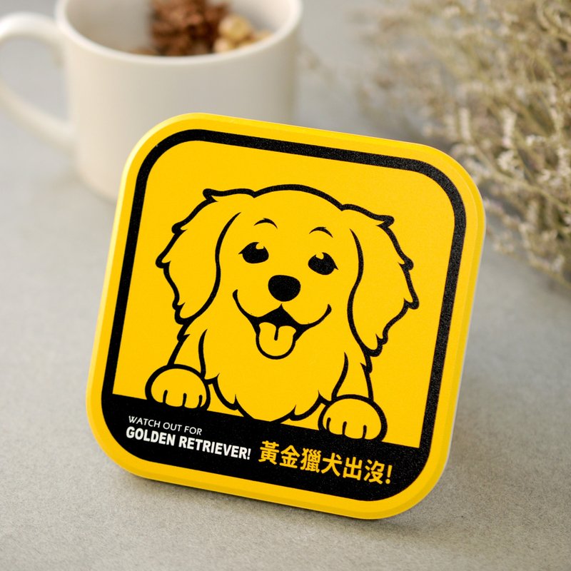 【萌犬出沒】吸水杯墊 - 黃金獵犬 | 全19種 | 犬種齊全 寵 - 杯墊 - 陶 黃色