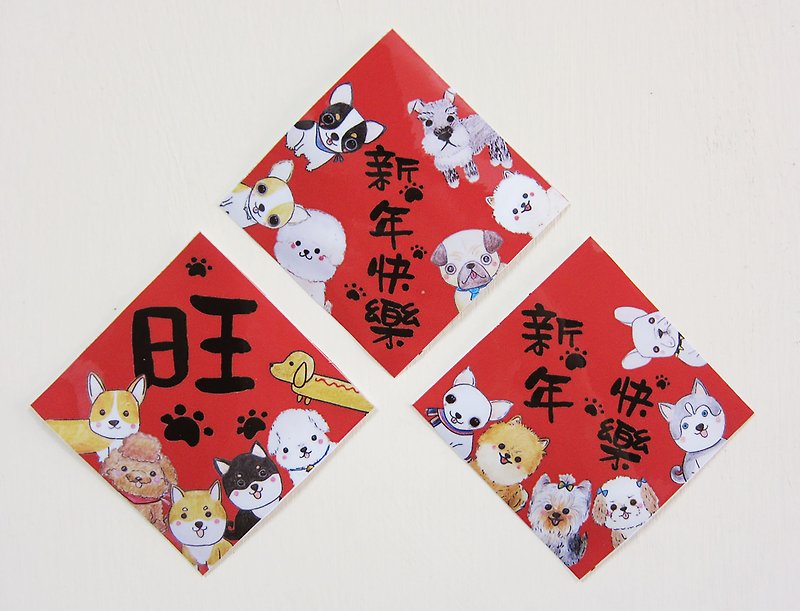 Quick arrival waterproof sticker spring couplet combination pack of three types - Chinese New Year - Waterproof Material Red