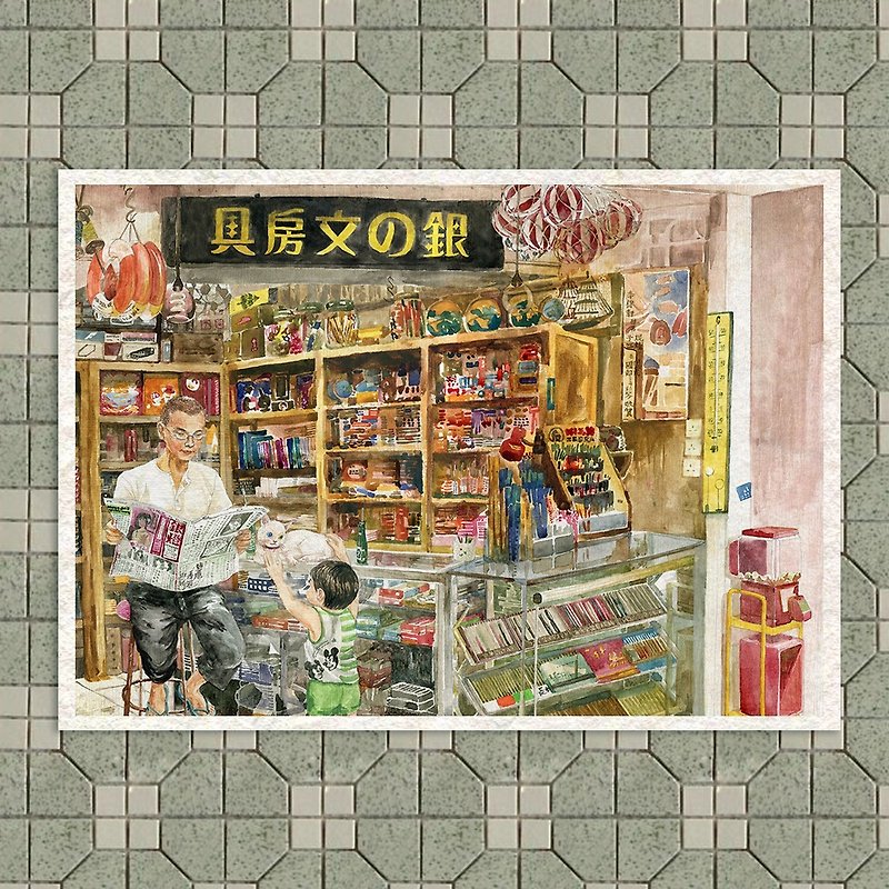 香港小店明信片－銀の文房具 - 心意卡/卡片 - 紙 白色