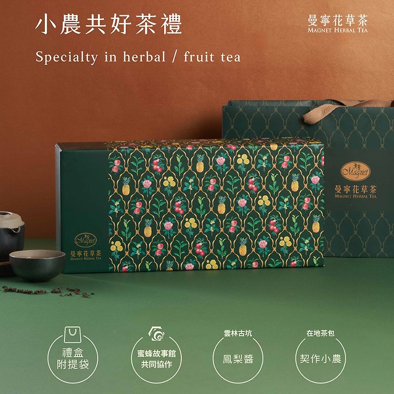Manning Small Farmers' Good Tea Ceremony Two Taiwanese Tea Flavors*15 Tea Bags/Honey Pineapple Jam 250g - Tea - Paper Green