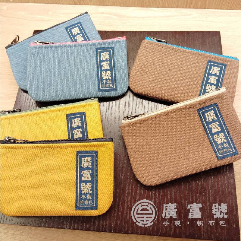 square coin purse - กระเป๋าสตางค์ - ผ้าฝ้าย/ผ้าลินิน 