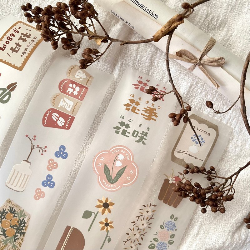 Flower Shop - Yard 5cm matte PET tape - Washi Tape - Plastic 