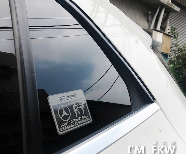 MAZDA LEXUS Audi TOYOTA HONDA BMW Mercedes Benz Sticker Car Sticker Warning  Sticker - Shop imfkw Stickers - Pinkoi