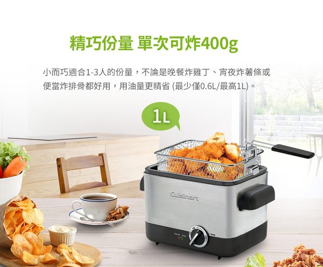 CDF-100 Deep Fryer, Compact