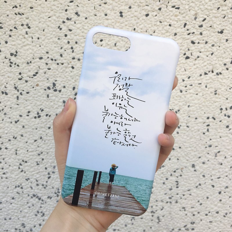 No Impossible || Mobile Shell iPhone Samsung HTC - เคส/ซองมือถือ - พลาสติก สีน้ำเงิน