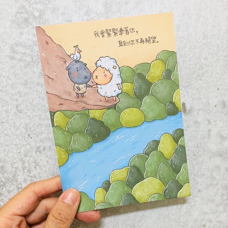 直到不再絕望 /插畫明信片 - 卡片/明信片 - 紙 白色