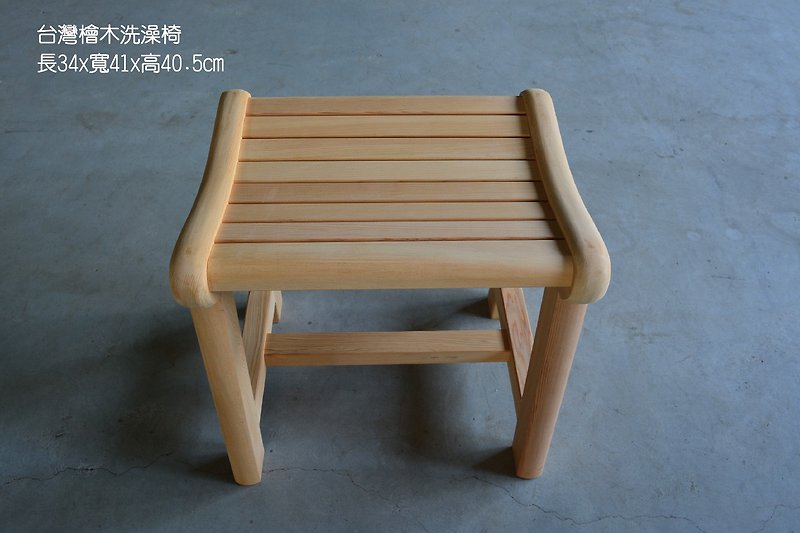 Taiwan cypress bath chair (can be customized) - เก้าอี้โซฟา - ไม้ สีนำ้ตาล