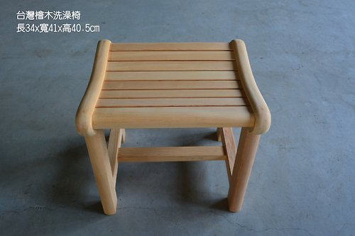 YACHT 遊艇精品文創 台灣檜木泡澡椅 (可客製化訂做)