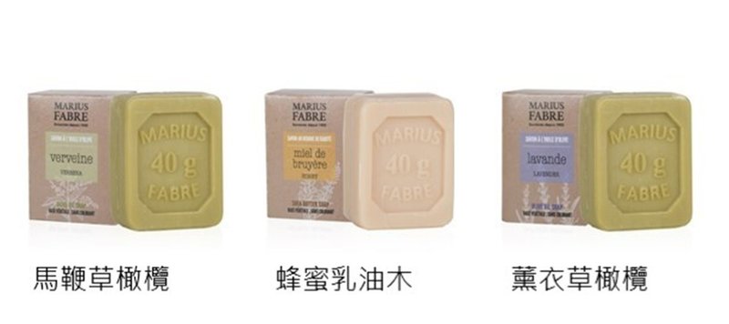 French Platinum Lavender Olive Herbal Soap/Honey Shea Butter Herbal Soap/Verbena Olive Herbal Soap 40g - สบู่ - วัสดุอื่นๆ 