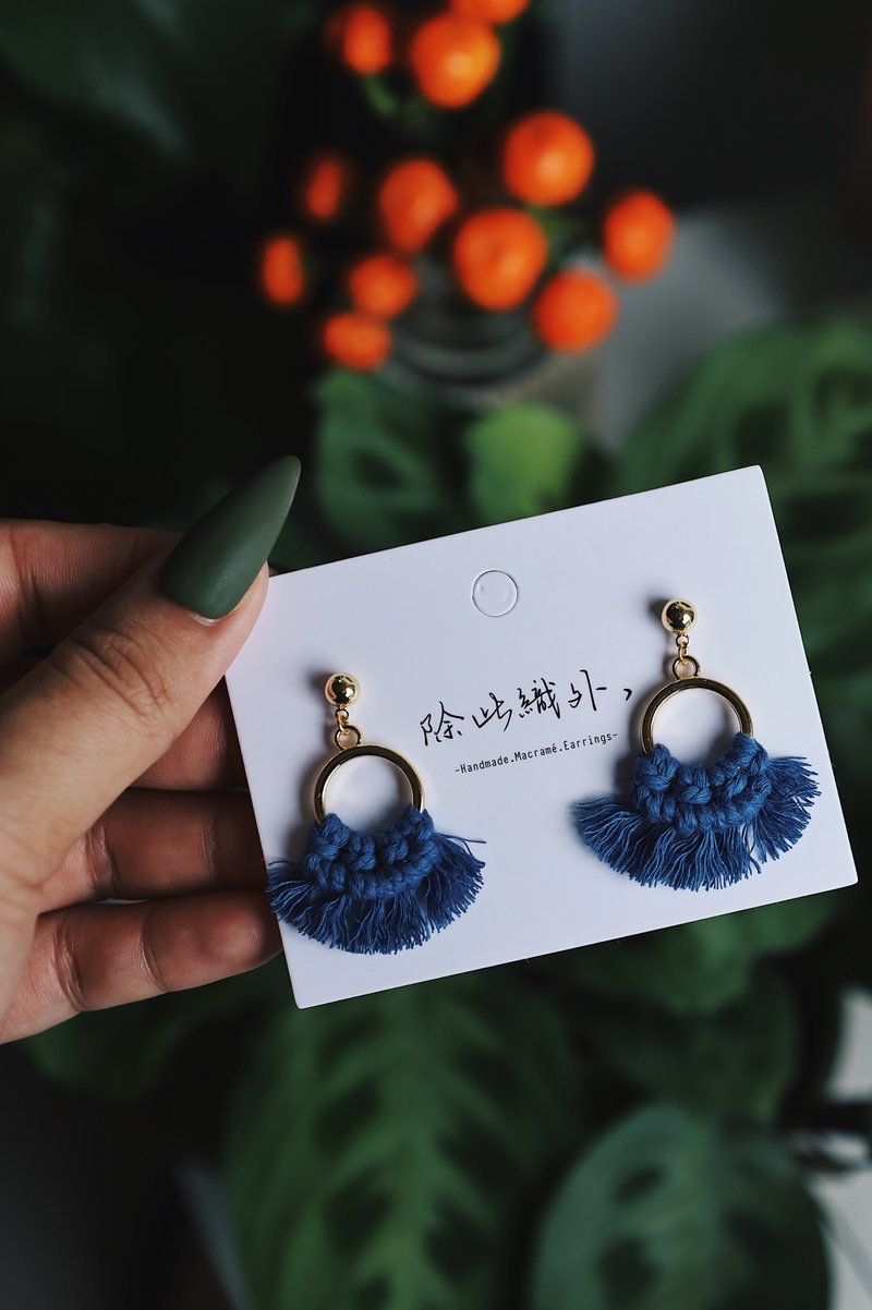 In addition to weaving woven earrings handmade macrame summer Valentine's Day birthday sister fog blue-001 - ต่างหู - ผ้าฝ้าย/ผ้าลินิน สีน้ำเงิน