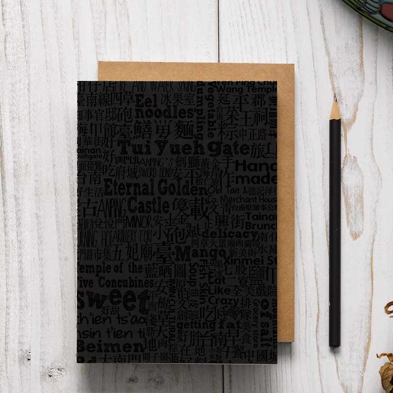 Text collage handmade line glue bound notebook - สมุดบันทึก/สมุดปฏิทิน - กระดาษ หลากหลายสี