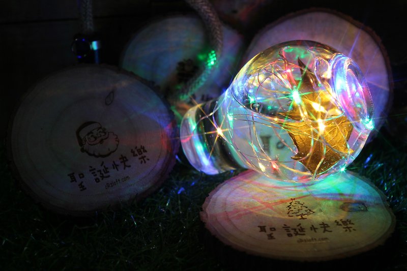 [聖誕限定] 水火盛宴系列 USB 小夜燈 - 聖誕特仕七彩星空版（紙盒版）送限量聖誕杯墊 - 燈具/燈飾 - 玻璃 多色