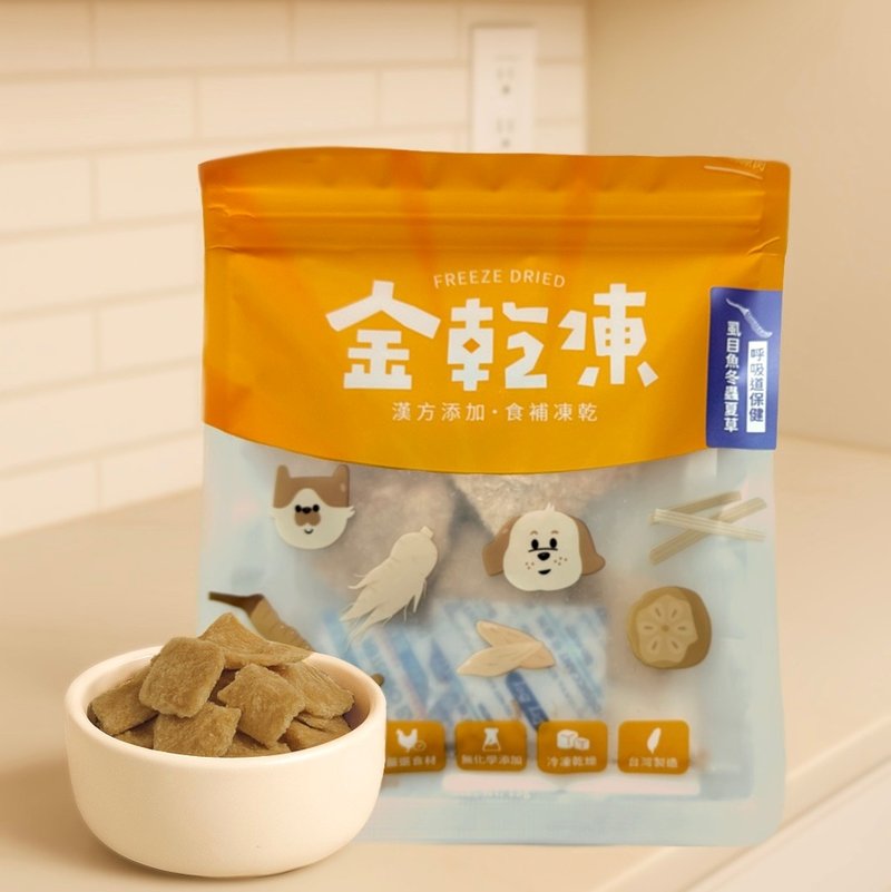 漢方保健凍乾-虱目魚冬蟲夏草 - 寵物零食/肉乾 - 其他材質 